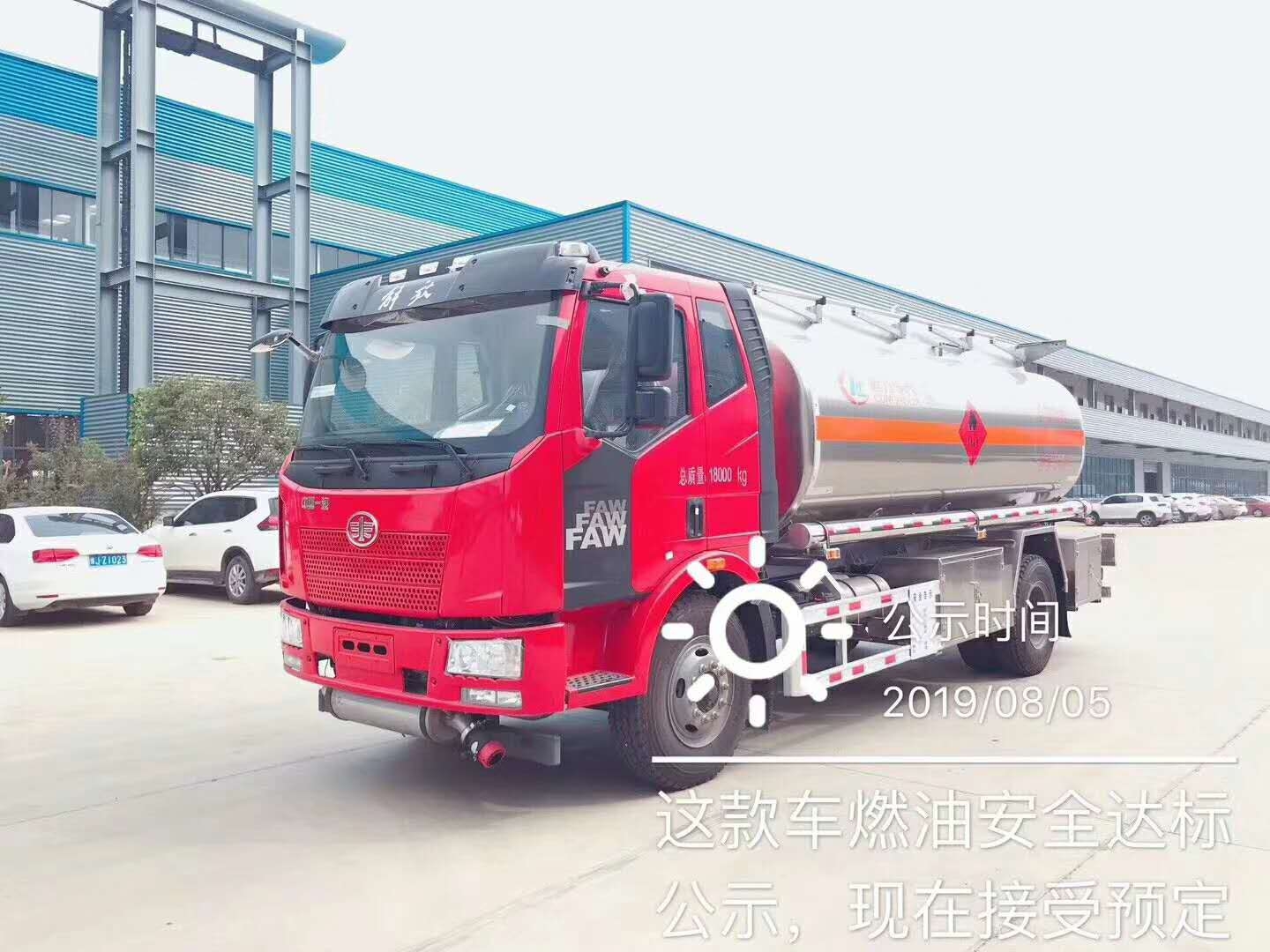 河北31.5方铝合金油罐车危险品运输车