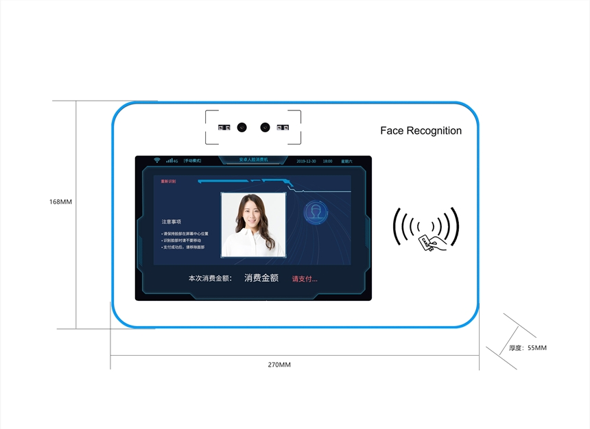安卓人脸识别机 学校安卓人脸点餐机 取餐机