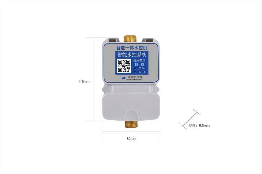 长治智能水控一体机 智能二维码中文一体水控机校园浴室控水机 节约用水 支持联网水控