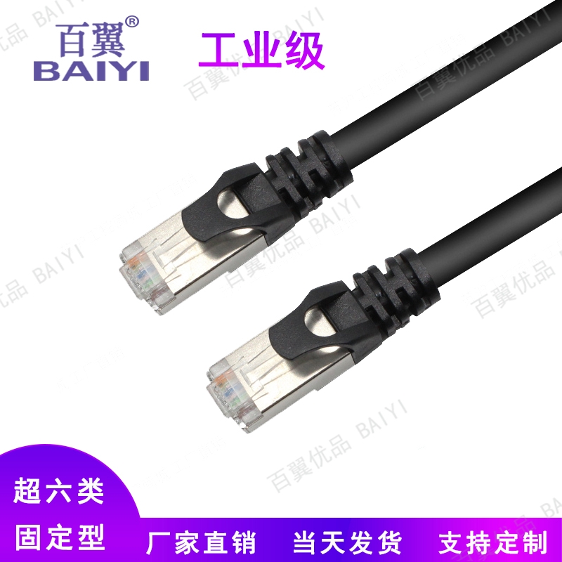 千兆万兆CAT5E CAT6A高速双屏蔽工程网线 电脑机房网络家用网线