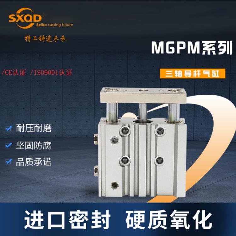 湖南批发供应CYLINDER 新薄型带导杆气缸MGPM40x25