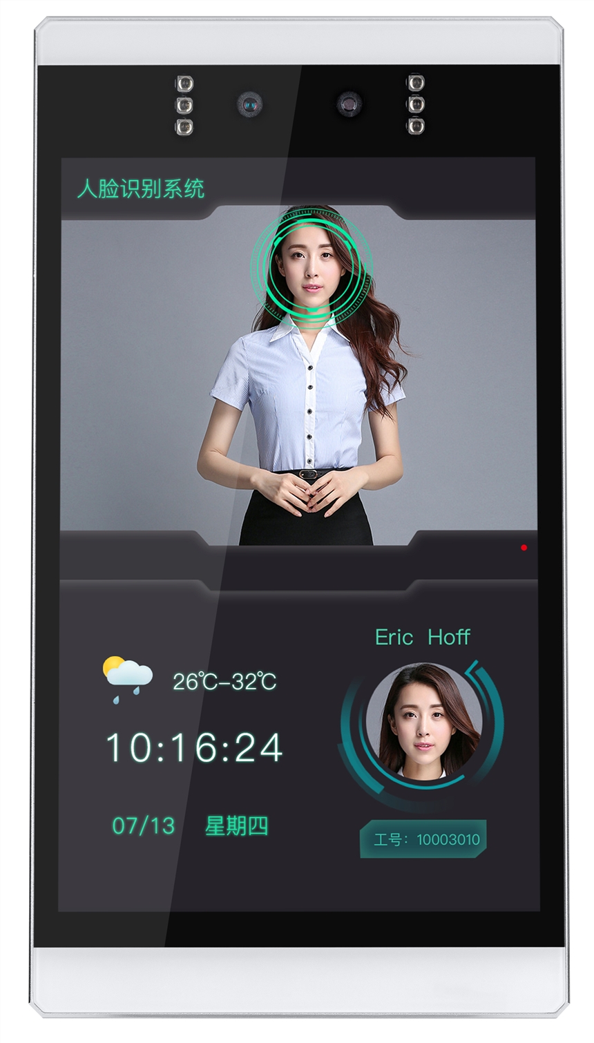 脸识别终端+刷卡模块