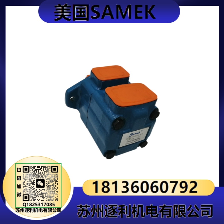 SAMEK油壓?jiǎn)蜗蝽樞蜷y等全系列產(chǎn)品，銷售2520VQ10A-4