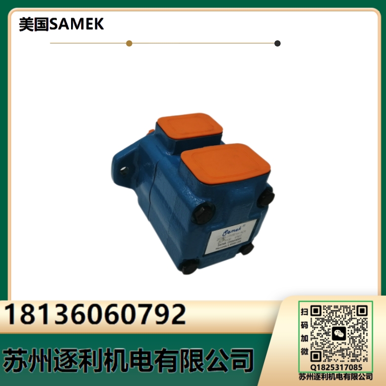 SAMEK軸向柱塞泵2520VQ19A-3廊坊