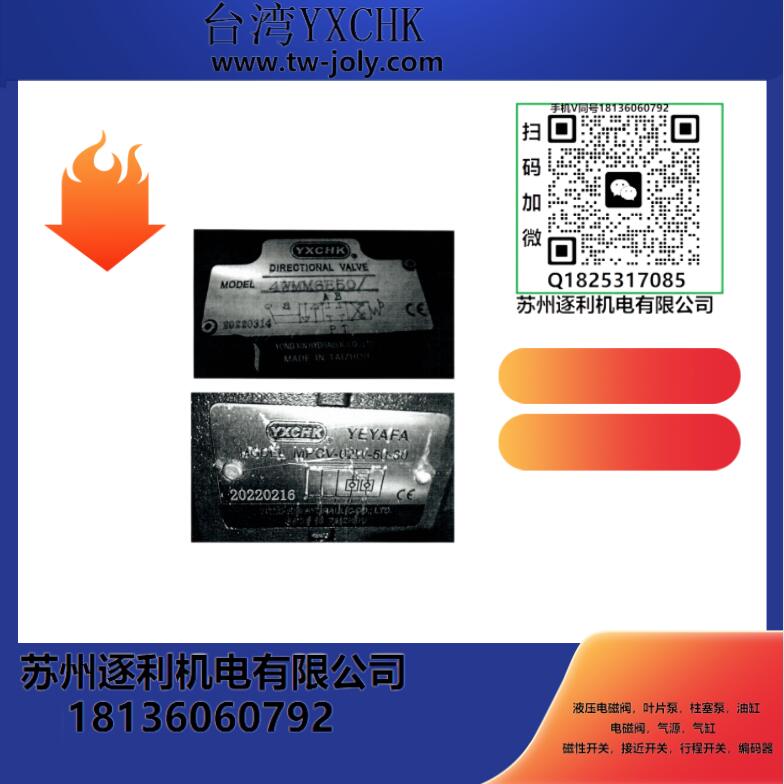 YXCHK叠加液控单向阀MPCV-03-AMPCV-03-BMPCV-03-W