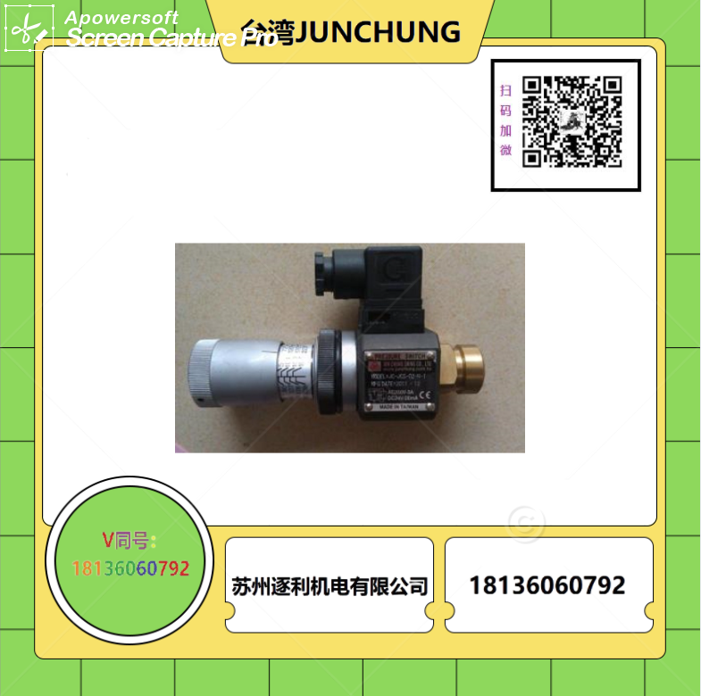 JC-JCS-02-N-1 駿全興壓力繼電器JUNCHUNG壓力開(kāi)關(guān)NLL PS-02L