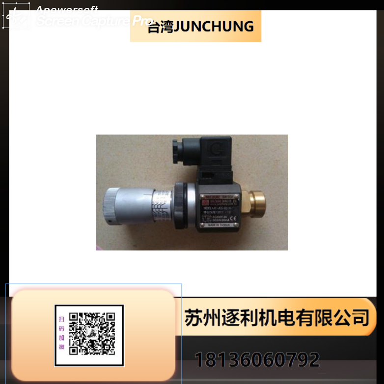 JC-JCS-02-N-1 駿全興壓力繼電器JUNCHUNG壓力開(kāi)關(guān)NLL PS-02L