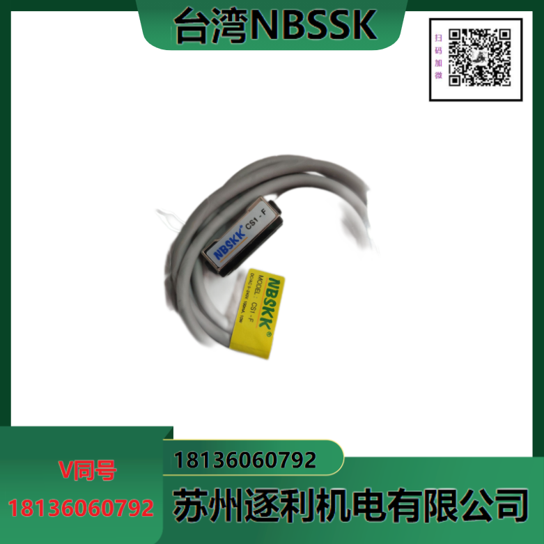 NBSKK 磁性開關(guān)CS1-H/J/F/G/U/M/S/U/J/72R/C73感應(yīng)配套氣缸