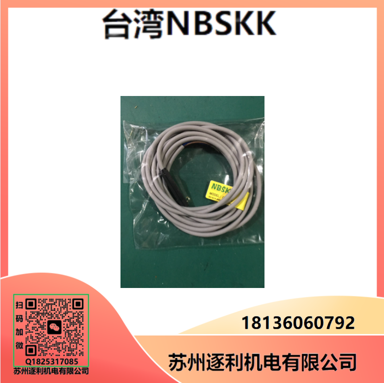 NBSKK 磁性開關(guān)CS1-H/J/F/G/U/M/S/U/J/72R/C73感應(yīng)配套氣缸