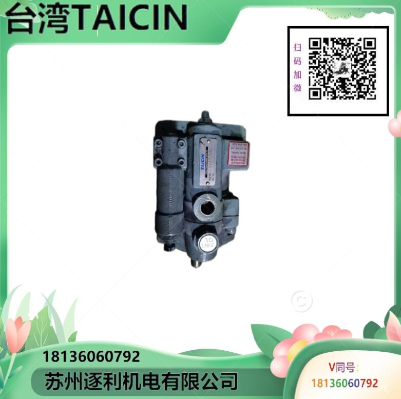 ̩TAICIN~ƬDS-14P Һͱ VP40-2-41/VP20-3-C