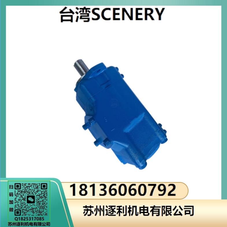 SCENERYҺͱS3520V/S4535VעܙC~ƬS2520V