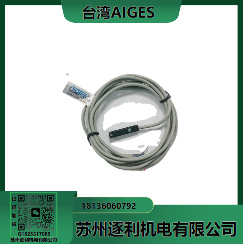 AIGES氣缸磁性開關(guān)D CMSG-020 CMSJ CMSH CMSE電子式傳感器