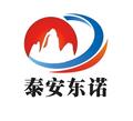 泰安东诺工程材料有限公司Logo