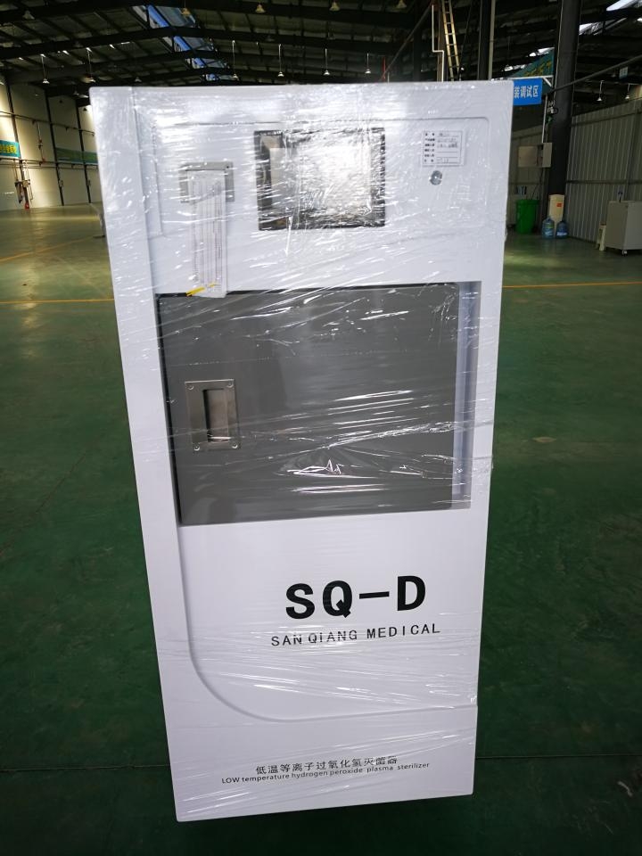 医用腔镜低温过氧化氢灭菌器SQ-D60新款三强厂家直销