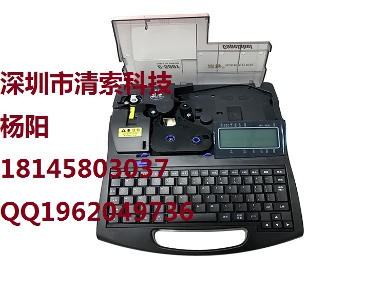 全中文丽标线号机C-280T（C-280E）