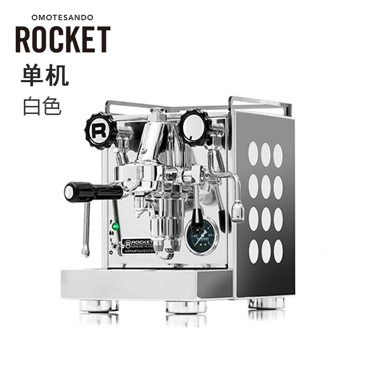 上海ROCKET火箭半自动咖啡机维修维护保养