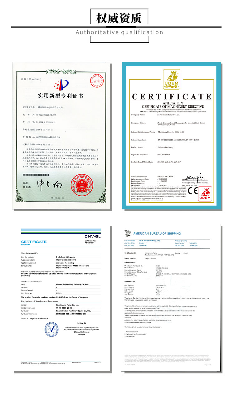 天津大排量矿用潜水泵，3KV高压潜水电泵多少钱一台