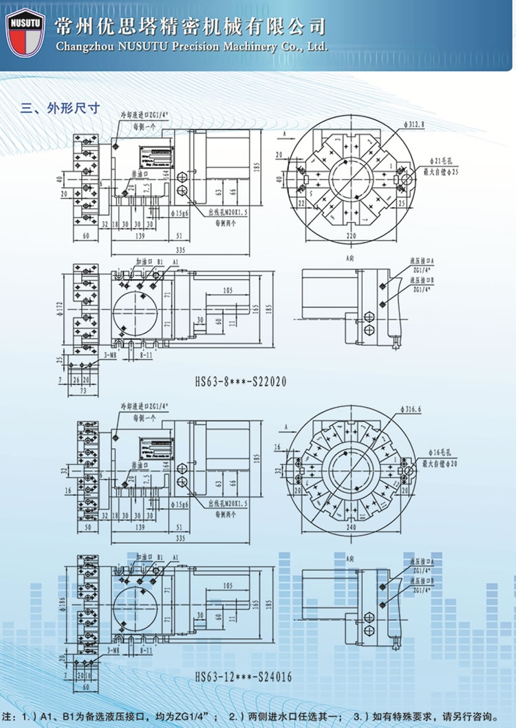 数控宝塔图纸图片