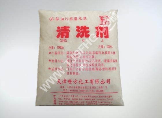 天津世方SF-重油污常温水基清洗剂丨20kg/箱