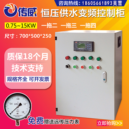 ACS510一拖一ABB配套7.5KW定做