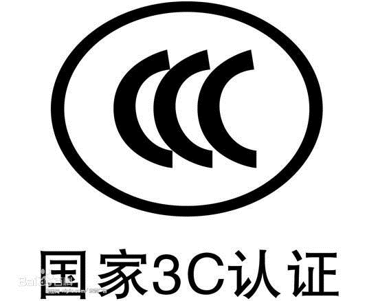 洛阳动力柜CCC认证-新乡动力柜CCC认证-JP柜3c认证-河南天润电气