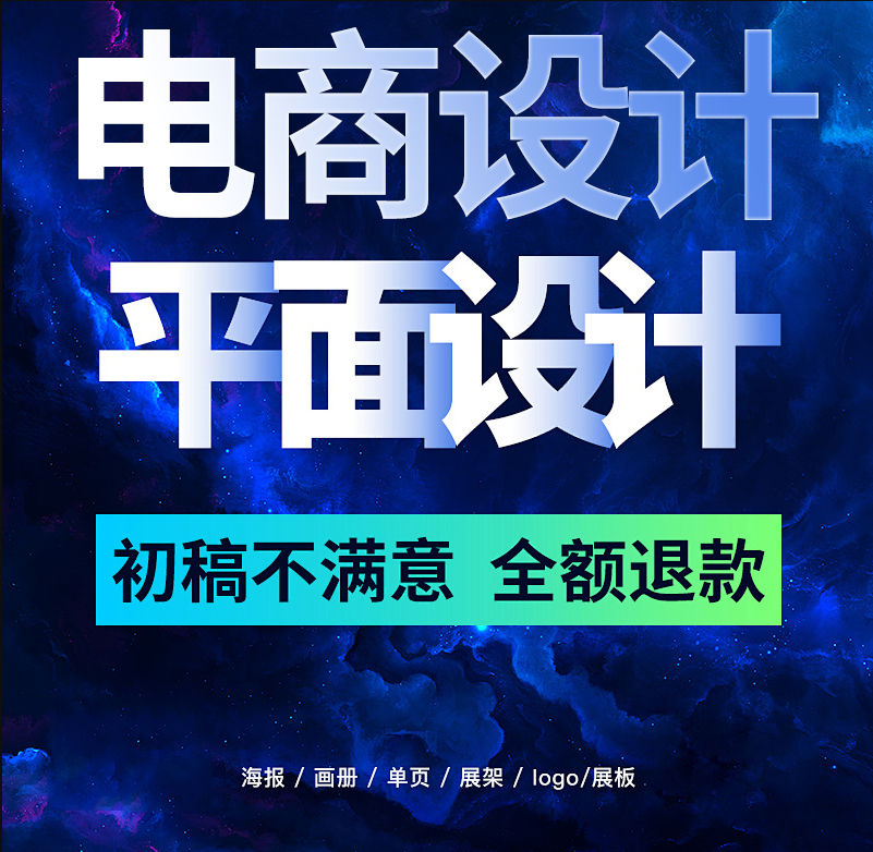 店铺产品拍摄怎么拍