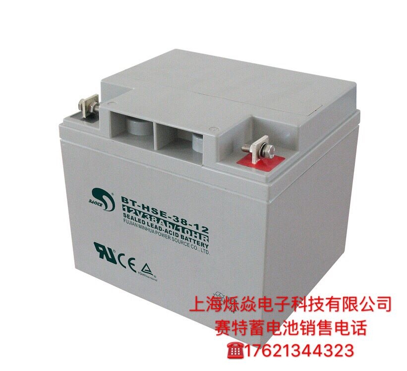 湖南赛特蓄电池12V24AH价格