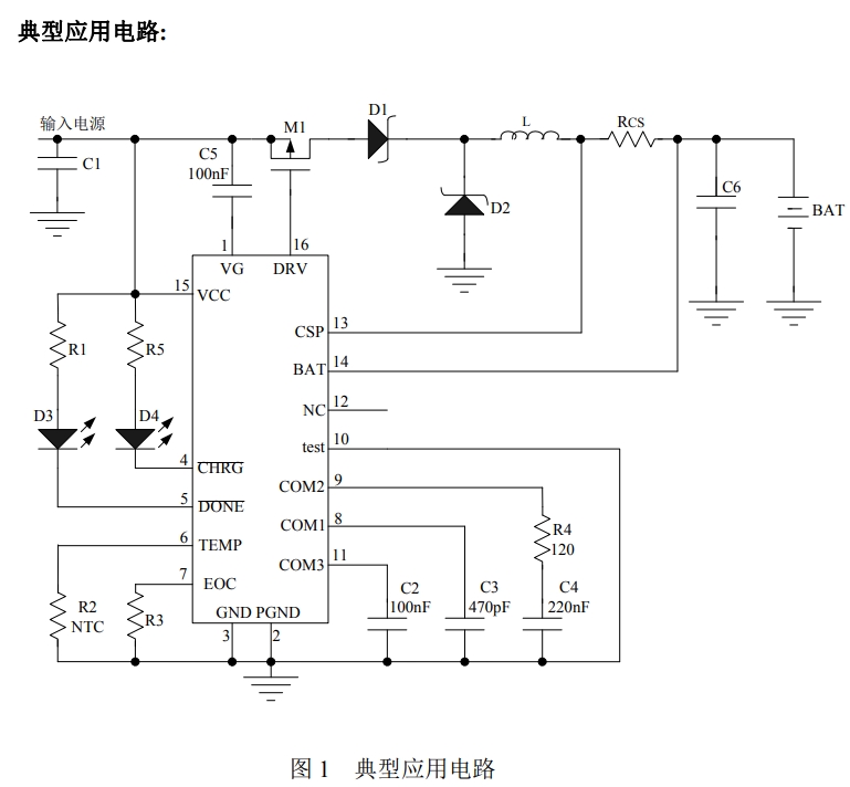 AP6934PWM 降压恒流恒压模式三节锂电池充电 管理集成电路