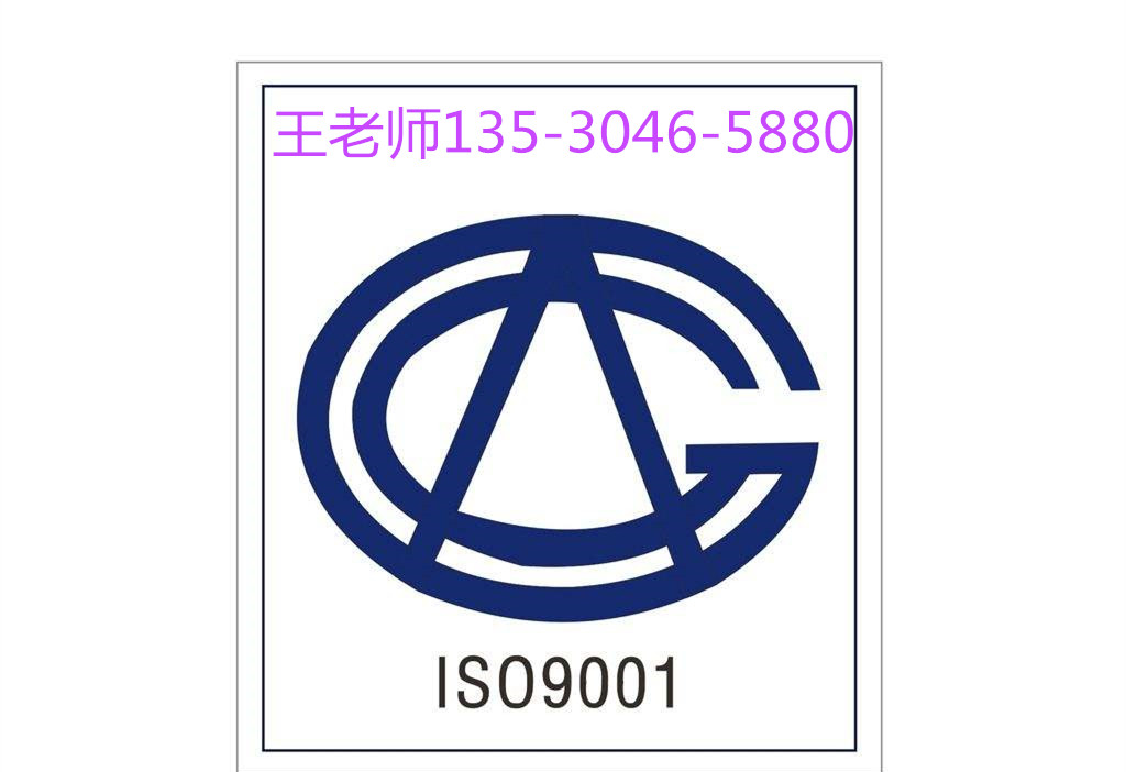 ISO9001认证证书上的IAF标志是？ISO13485 ISO27001 IATF16949