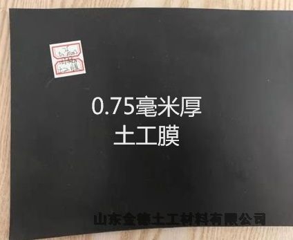 湘潭附近省份工厂畜禽养殖场污水池1.0黑膜