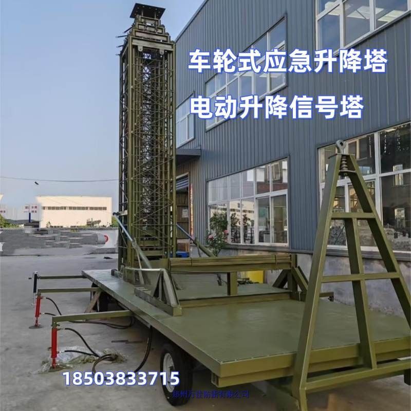 35״ص綯500kgƶ֧