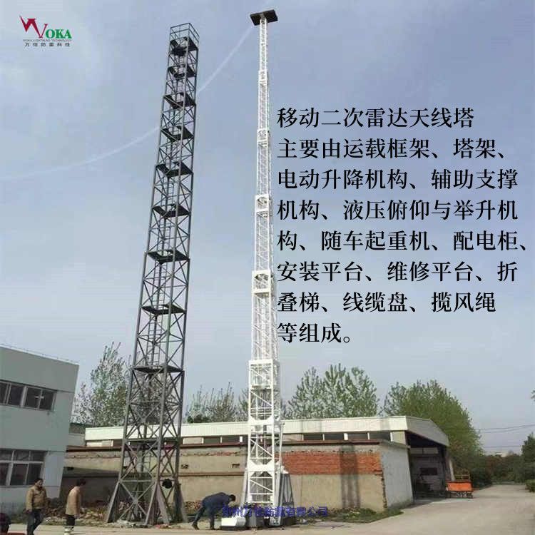 70米移動(dòng)式高承重升降塔負(fù)載500kg升降監(jiān)控塔戶外施工伸縮照明燈桿