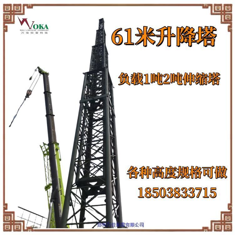 35״ص綯500kgƶ֧