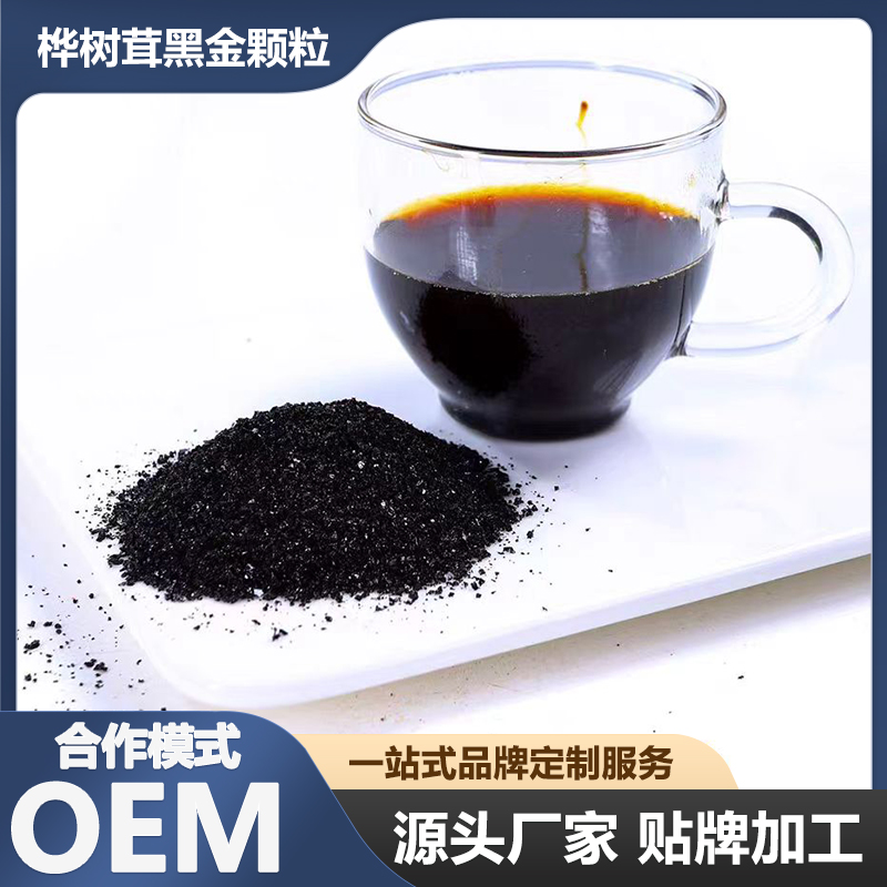 白桦茸代加工 特殊膳食食品桦树茸OEM贴牌生产厂家