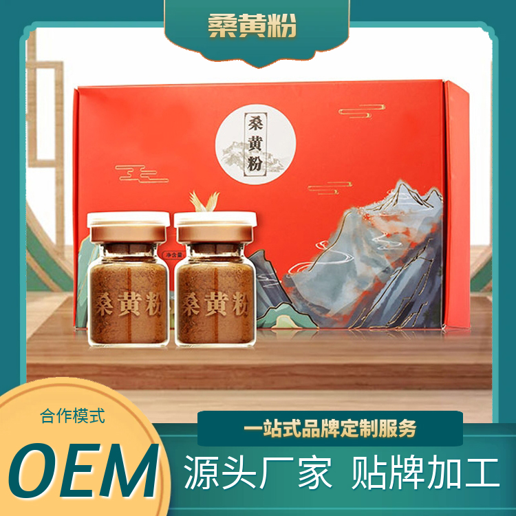 桑黄oem贴牌加工 食用菌制品桑黄产品加工厂家