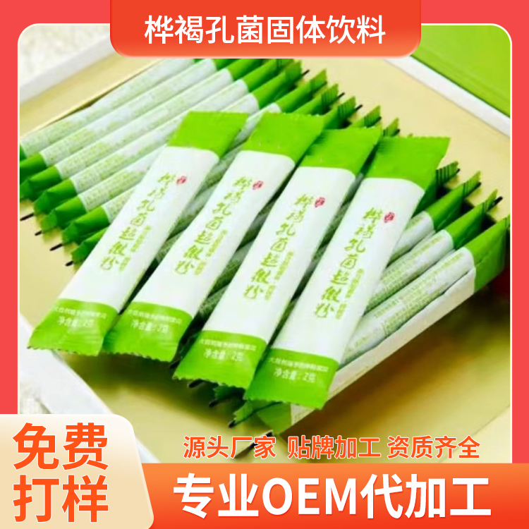 白桦茸提取物代工 食用菌制品白桦茸深加工贴牌厂家