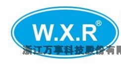 长沙市蒸发式冷凝器万享股份样册