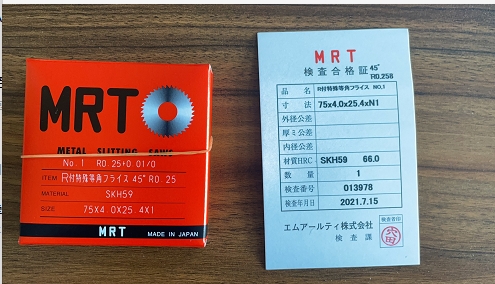 日本MRT侧铣刀非标锯片 非标刀片定制 优势供应