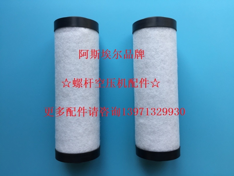 适用登福康普艾空压机配件油气分离器油分芯CC1058883 QX101944-B