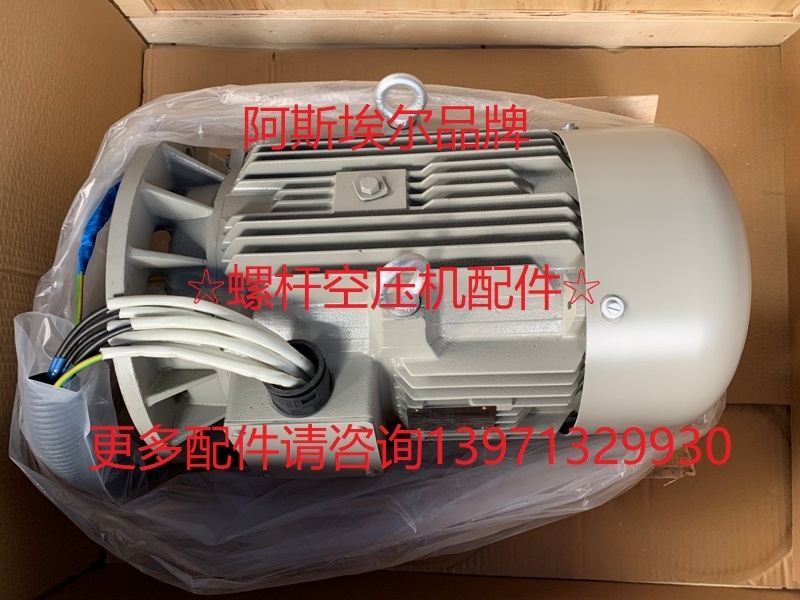 GA75阿特拉斯空气压缩机配件电机马达75KW 1092901609 1092090404