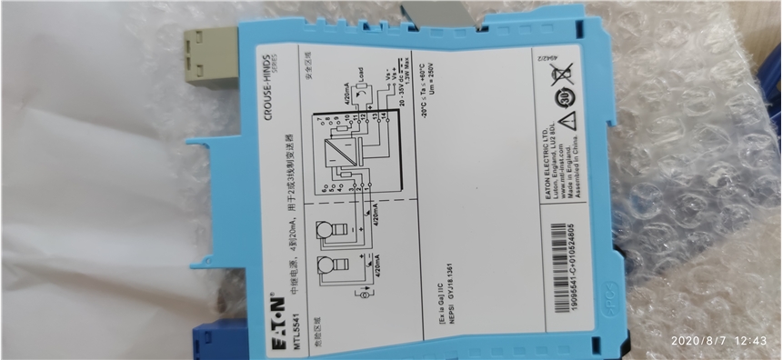 MTL7741电流切换安全栅