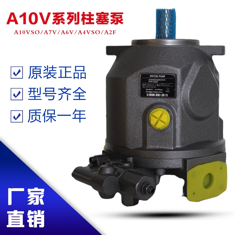 LY-A7V80DR2.0LPGOO