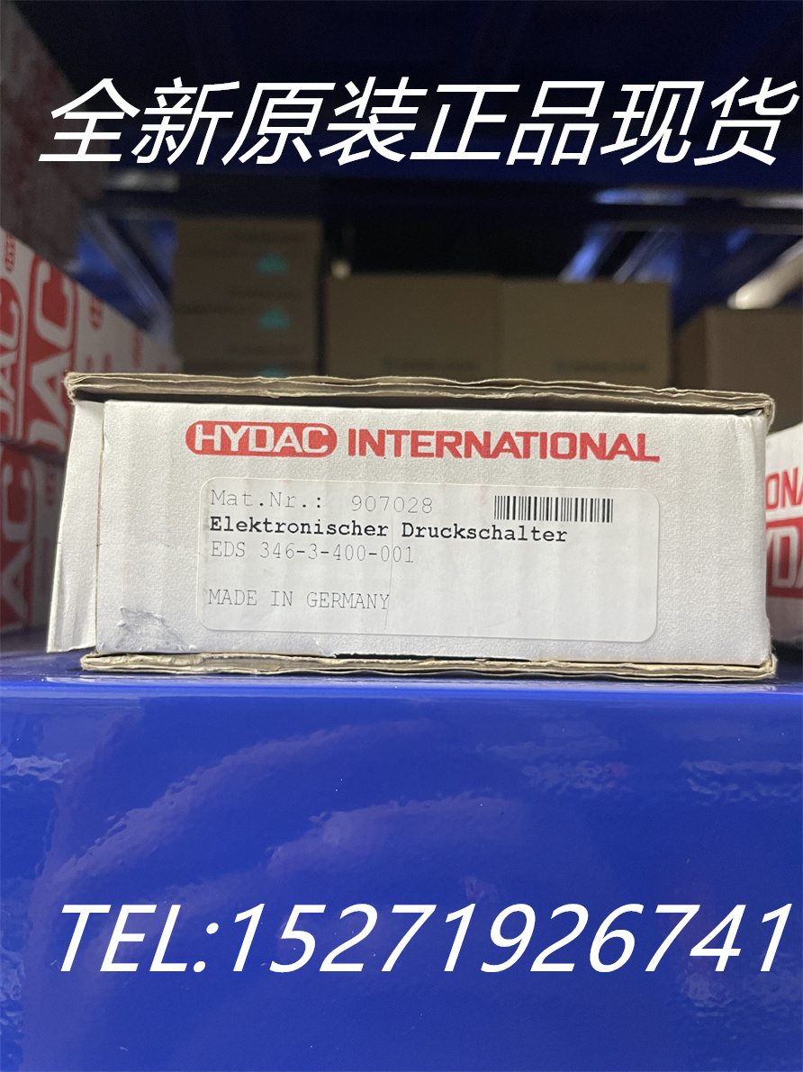 HYDAC贺德克压力开关传感器EDS 346-3-400-001全新原装正品现货