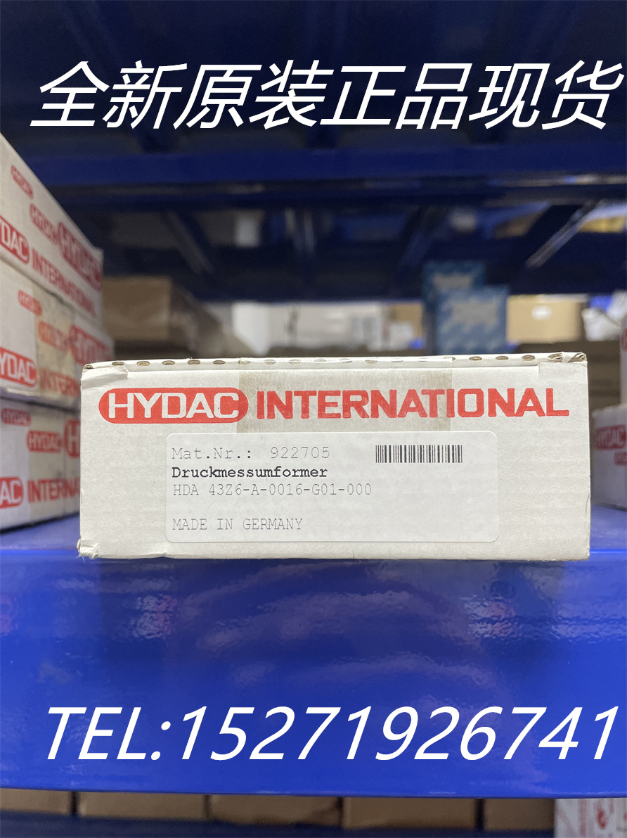 HYDAC贺德克压力传感器HDA 43Z6-A-0016-G01-000全新原装现货