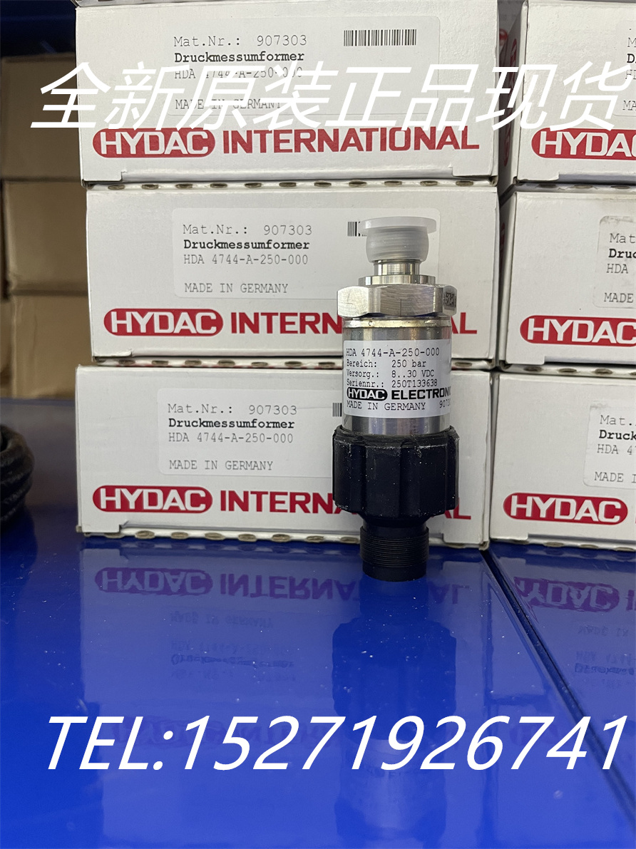 HYDAC贺德克传感器HDA 4744-A-250-000全新原装现货