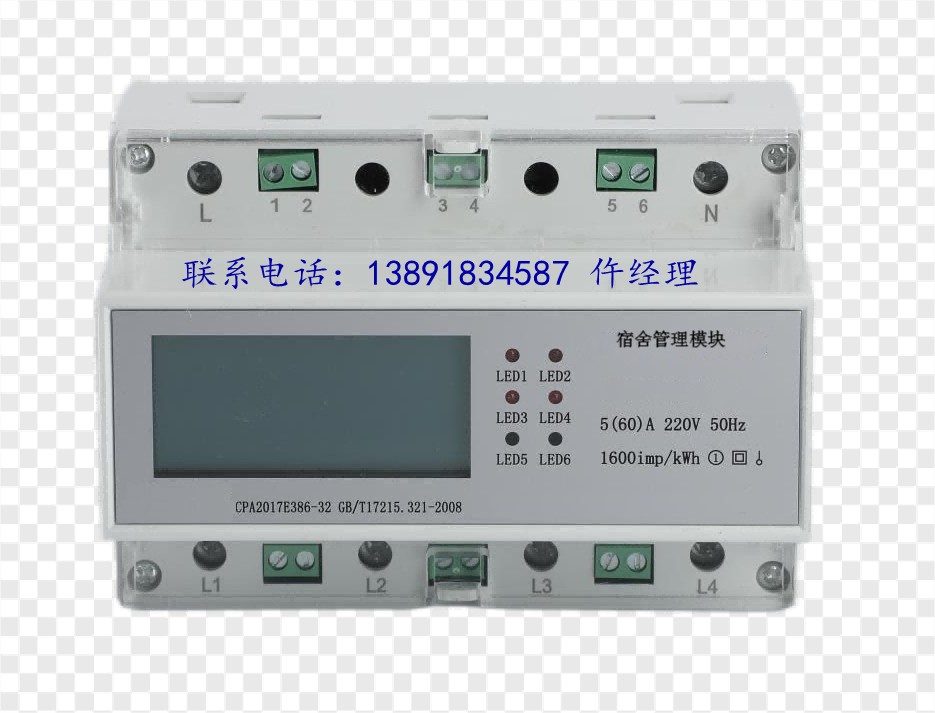 深圳宿舍管理模块DD315-GL3 (三回路)学生公寓智能电表