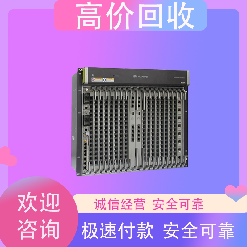 高价回收华为OLT设备 MA5800X7整机 XGHD CGID8口  PON板卡