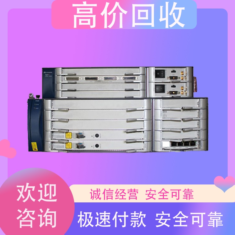 回收华为SLQ64 SLD16 SLD4A SL4 CXLLN传输板卡 全新原包装正品