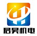 陕西君昊机电设备有限公司Logo