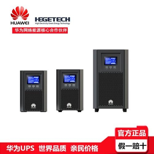 西安华为UPS电源UPS2000-A-2KTTS产品